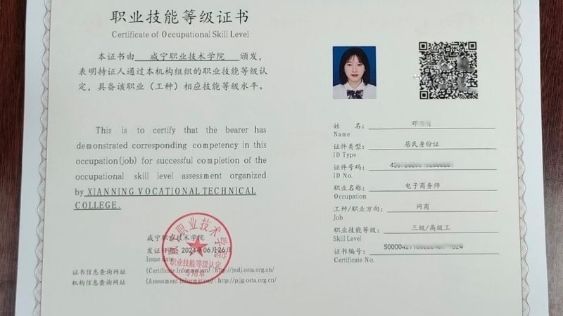 抖音小店达人带货：厂家直供模式解析与优势