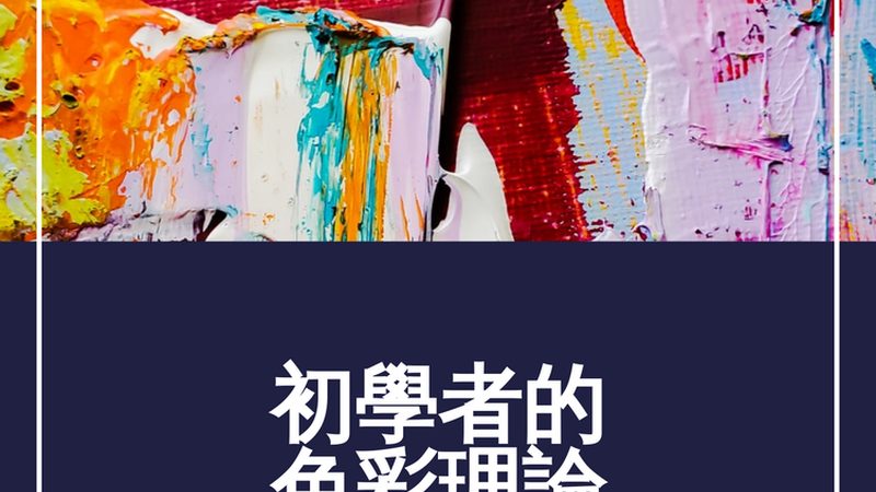 店铺运营与市场营销：本质区别与实战案例解析