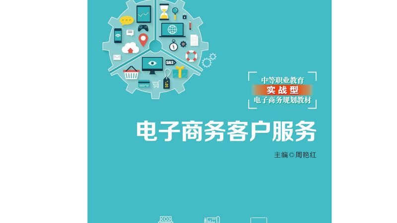 京东代运营退店，这些材料你准备好了吗？**
